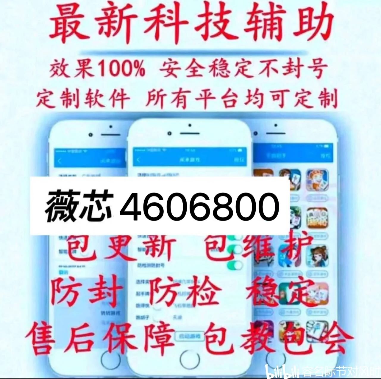 玩家必备教程如何提前知道玉米番摊结果 一《我来教教你怎么赢 》