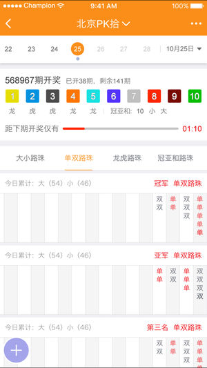 多乐麻将助赢软件(揭秘微信里赢的诀窍)