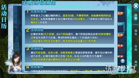 厉害了!普通纽扣番摊有什么技巧《新浪科技 讲解窍门》