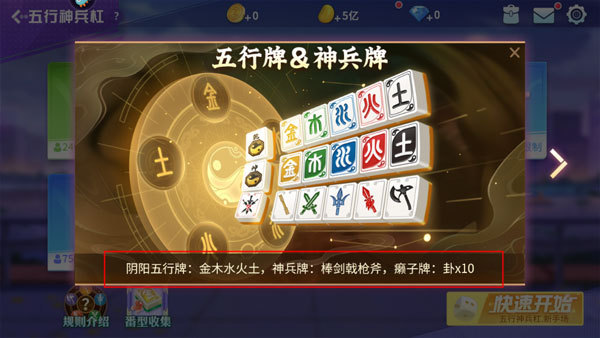 指尖四川麻将的挂在哪找(其实确实有挂)