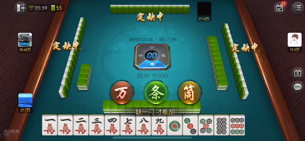 雀神麻将怎么设置胜率高(揭秘微信里助赢神器购买)