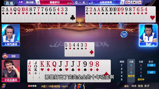 雀神麻将怎么设置胜率高(揭秘微信里助赢神器购买)