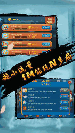 (2分钟介绍)“扑克牌斗牛语音识别报点器一《我来教教你怎么赢 》