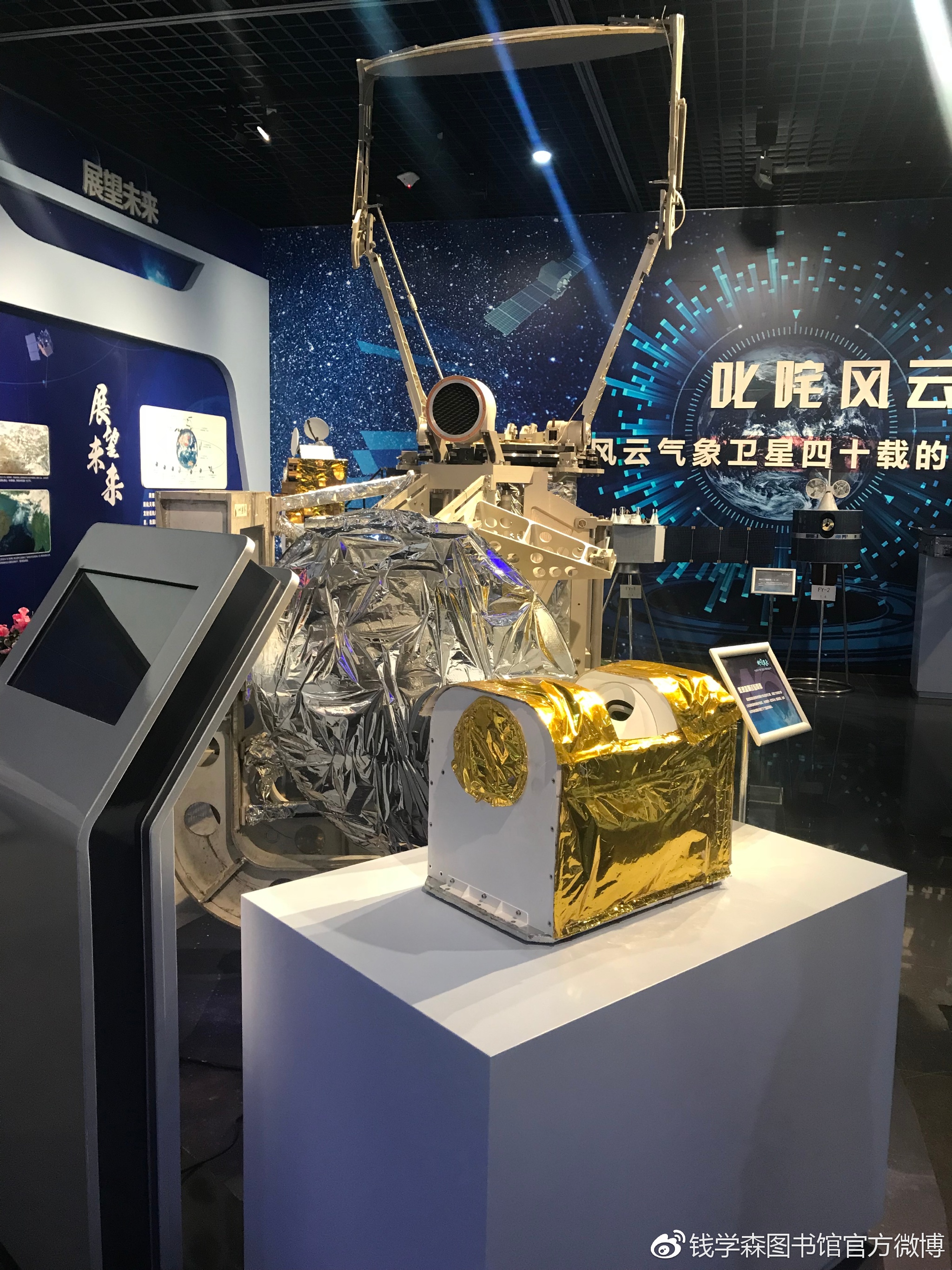 (2分钟介绍)“看穿押宝猜物体结构仪器《详细教程 新浪科技》