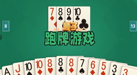 (2分钟介绍)“实用三公听牌作假机子多少钱一台一《我来教教你怎么赢 》