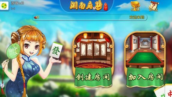 丫丫湖南麻将其实真的确实有挂(真的确实是有挂)