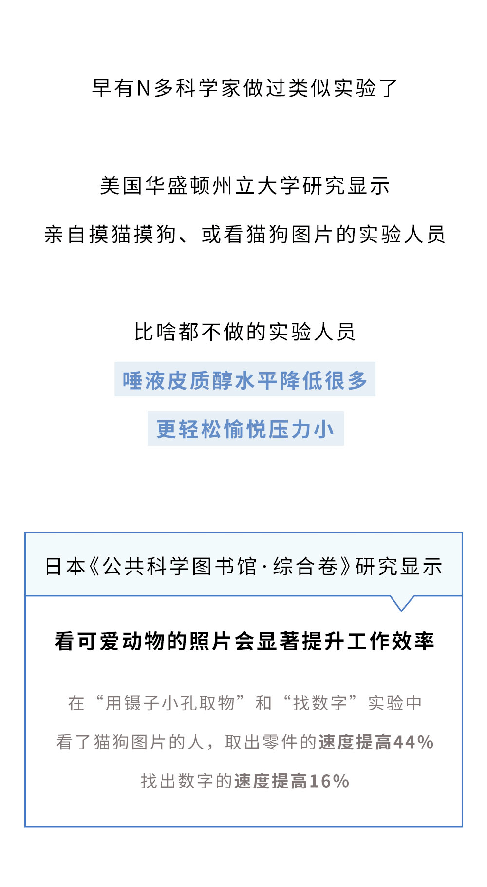 我来教教大家“教你二八杠作弊技巧五条行为《详细教程 新浪科技》