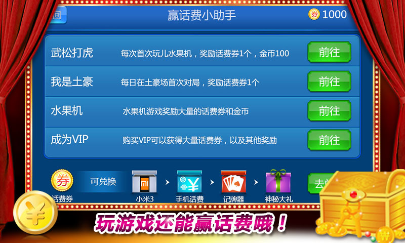 玩家必备攻略“怎么破解1234一《我来教教你怎么赢 》