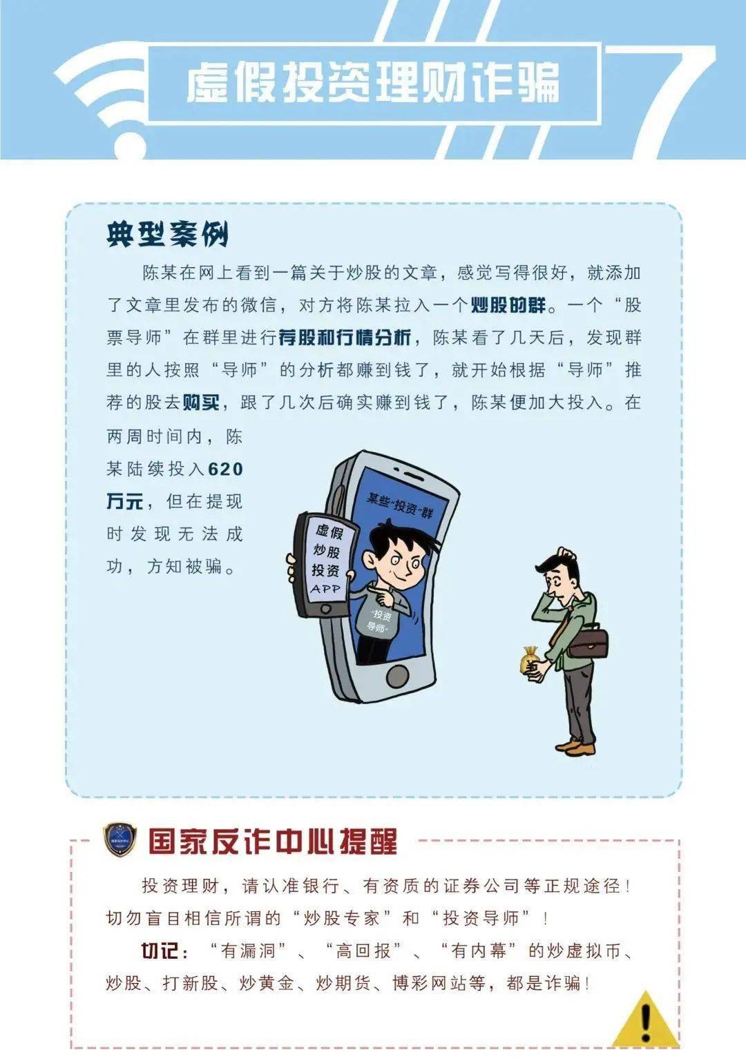 厉害了!玩十点半怎样可以拿到好牌_《爱问知识人 使用说明》