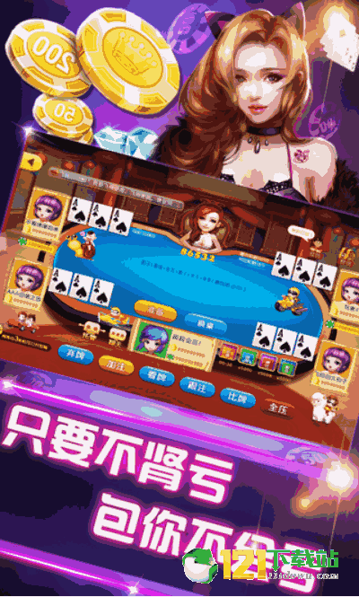 三分钟了解途游麻将天降财神(揭秘微信里提高胜率)
