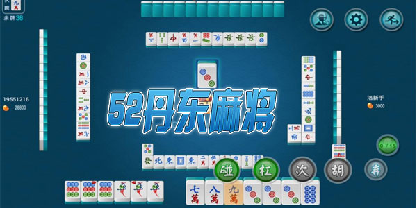 沐沐福建麻将十三水其实真的确实有挂(确实有挂吗)