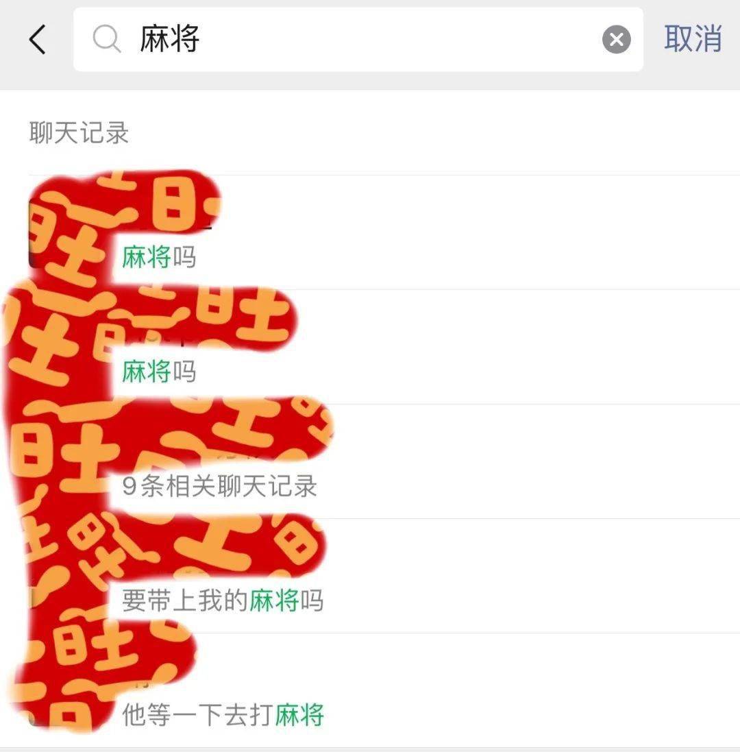 麻友圈2到底能不能开挂(确实是有挂)