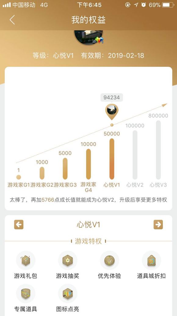 心悦填大坑辅助合作(真的有挂)