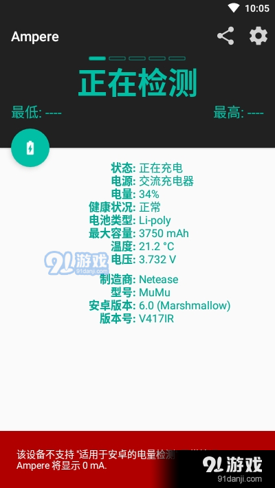 三分钟了解&quot;赌玉米十赌九赢钱的仪器 —详细解说+新浪科技