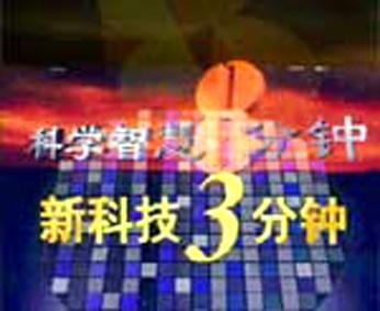 一分钟教你“教你九点半出老千技巧三大规则《详细教程 新浪科技》