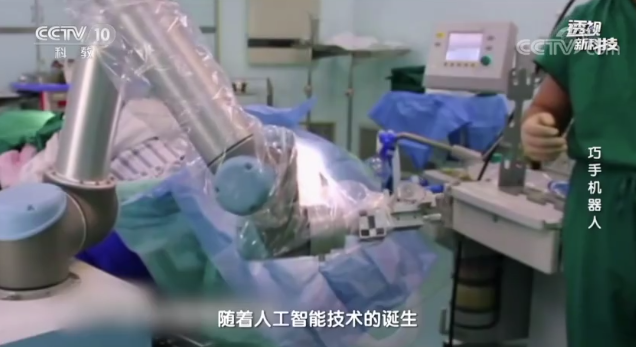 (2分钟介绍)“科普透视的碗设备哪里有《新浪科技 讲解窍门》