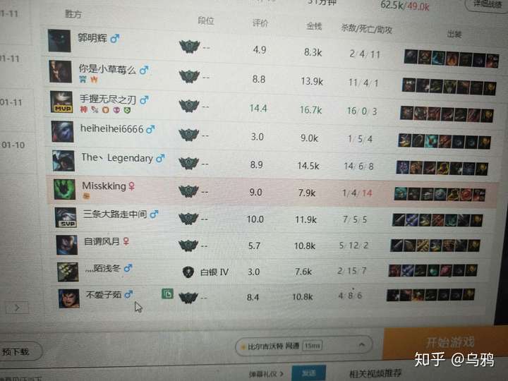 百胜联盟是不是有挂(确实是有挂)
