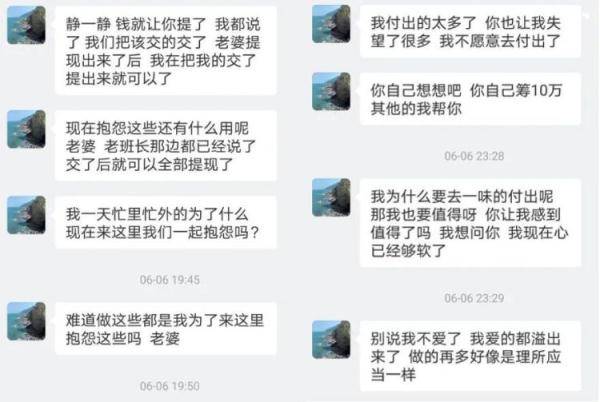 海商麻将究竟有没有挂(确定是有挂)