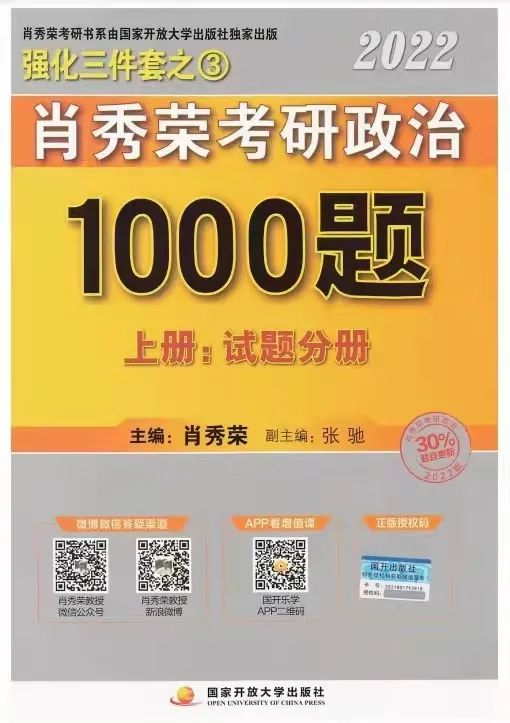 给大家爆料一下必看普通扑克牌认牌器真的有吗_《爱问知识人 使用说明》