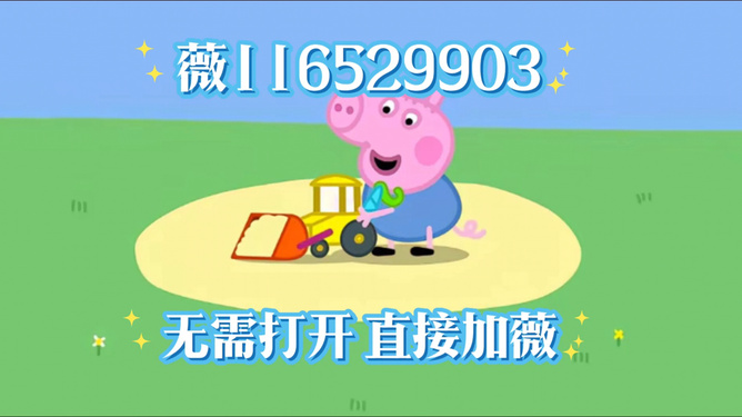 心悦填大坑辅助器(揭秘微信里助攻神器)