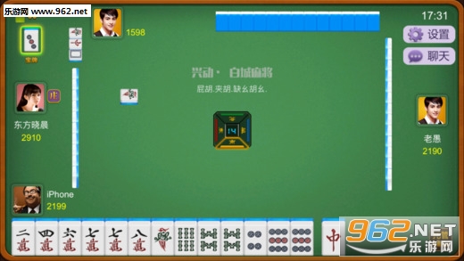 老友福建麻将究竟是不是有挂(确定是有挂)