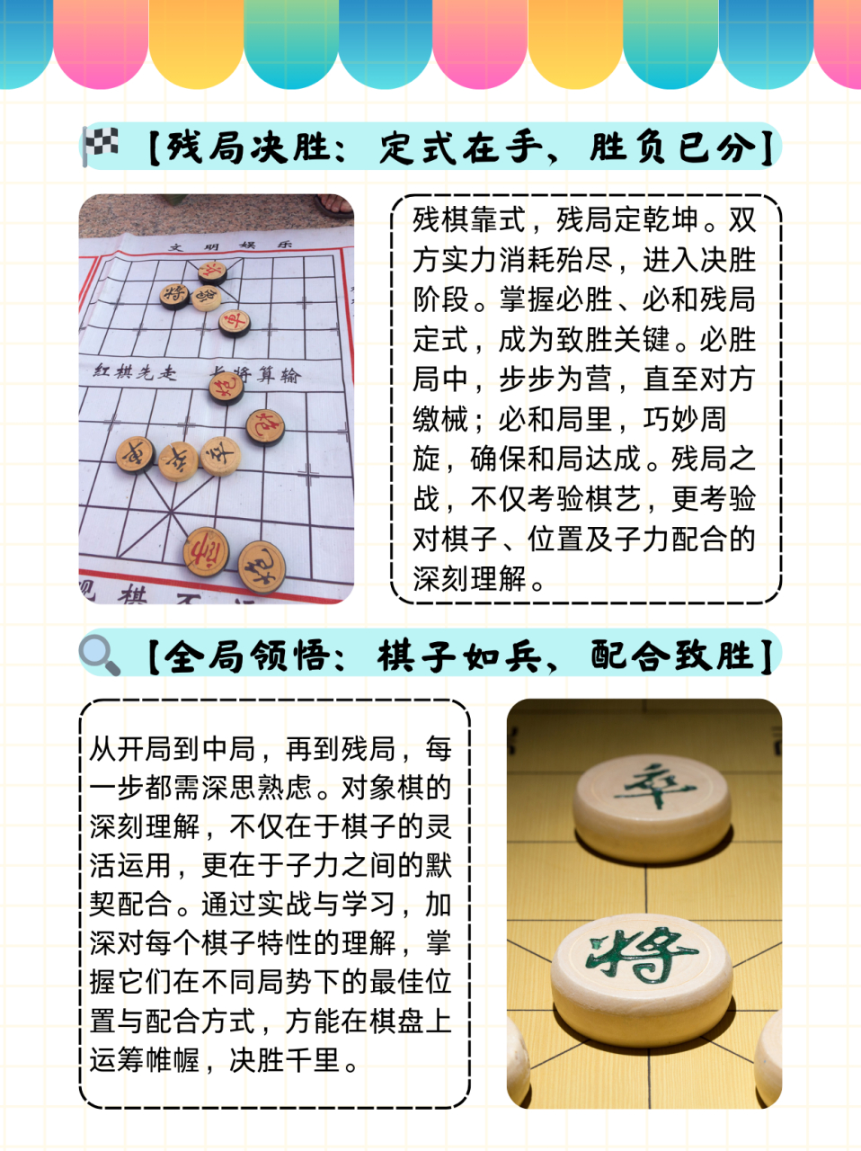 必看盘点揭秘!玩猜宝稳赢诀窍一《我来教教你怎么赢 》