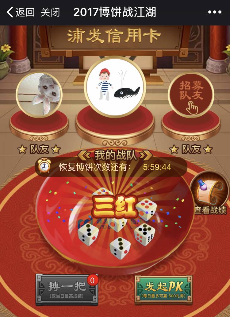 必看盘点揭秘!玩猜宝稳赢诀窍一《我来教教你怎么赢 》