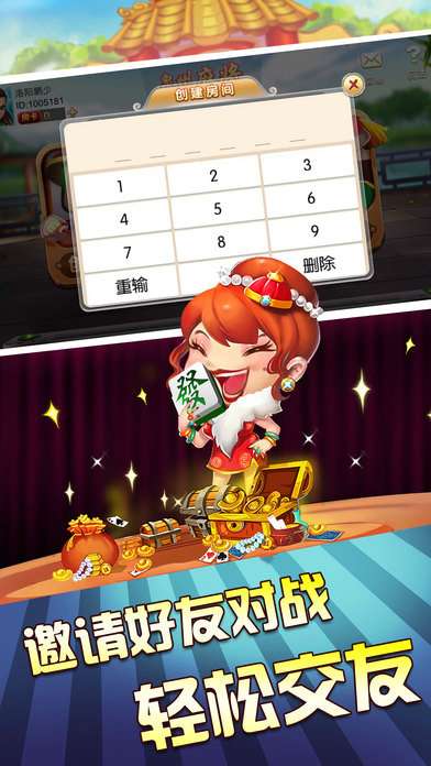 闲游厦门麻将其实真的有挂(其实确实有挂)