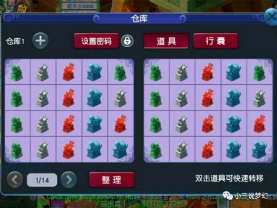 极火麻将其实真的有挂(其实是有挂的)