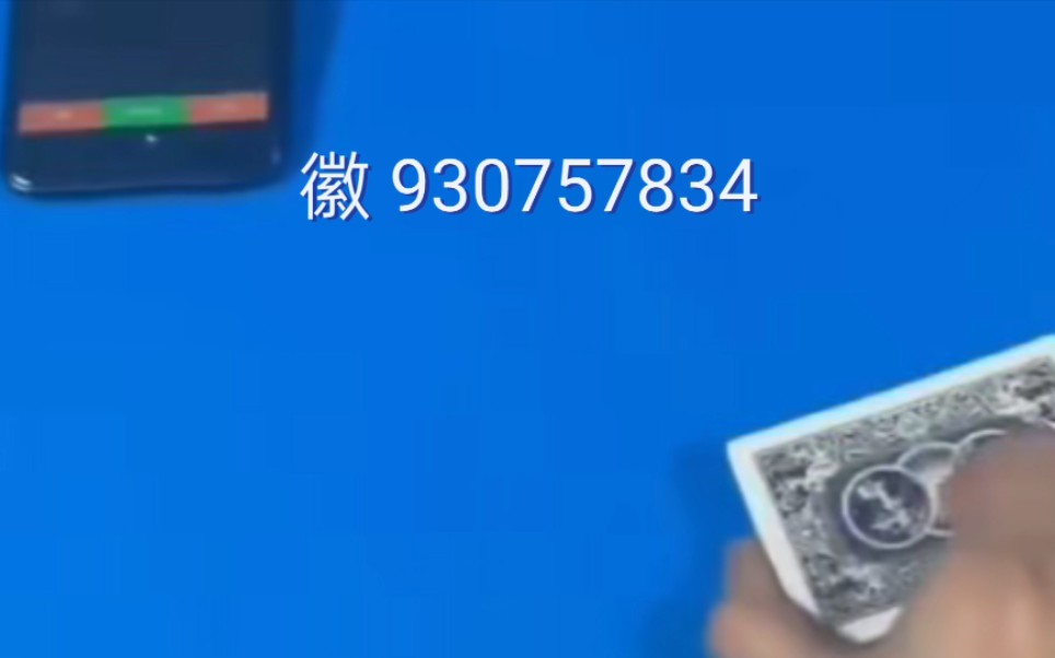 5分钟教会你“白光看穿麻将隐形眼镜—详细解说+新浪科技