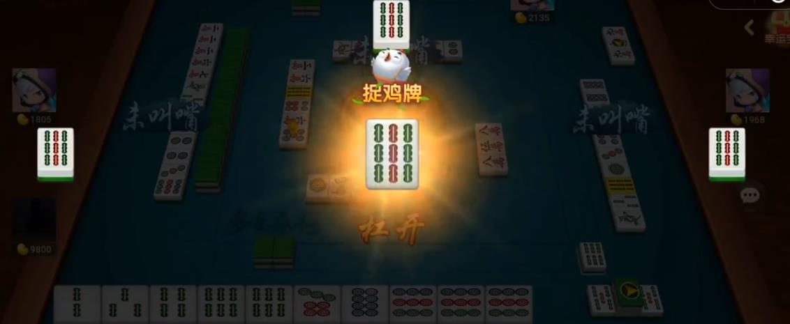 手机心悦麻将究竟有没有挂(确实真的有挂)