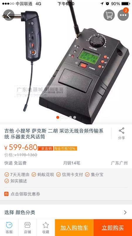 我来教教大家“玩斗牛有哪些仪器设备工具产品《详细教程 新浪科技》