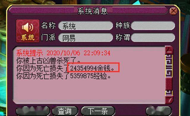玩家必备教程捞腌菜产品普通纸牌要多少钱《详细教程 新浪科技》