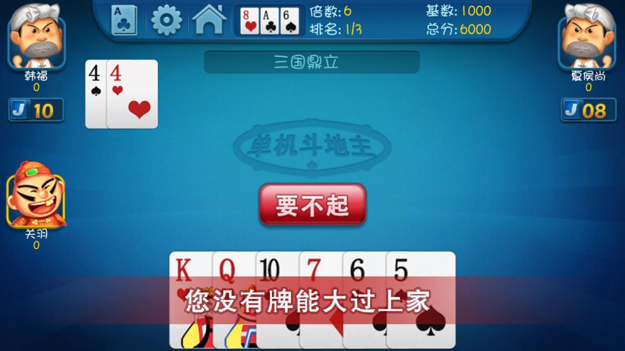 土豆棋牌其实是有挂确实有挂(其实确实有挂)