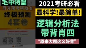 3分钟教你科普“必看科普普通扑克牌斗牛新设备一《我来教教你怎么赢 》
