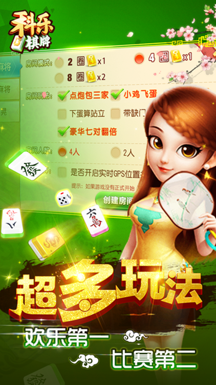 长春科乐麻将其实真的确实有挂(确实真有挂)