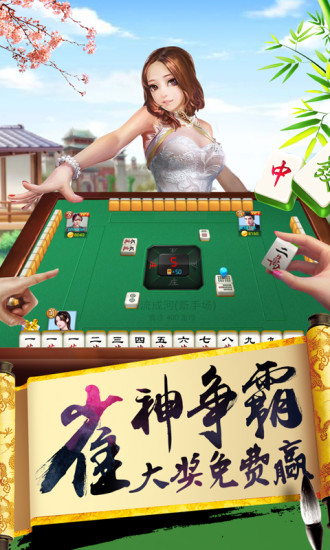 中至余干麻将为什么总是输(揭秘手机上助赢神器购买)