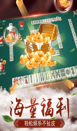 中至余干麻将为什么总是输(揭秘手机上助赢神器购买)