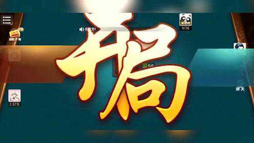 必备攻略微信打哈儿麻将是不是有挂(确实有挂吗)