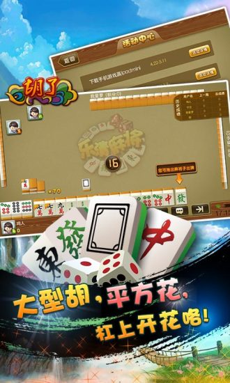 天天乐清麻将真的确实是有挂(确实真的有挂)