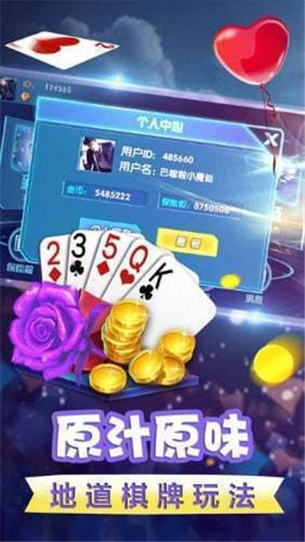 微乐内蒙麻将胜率到哪调(揭秘微信里辅牌器)