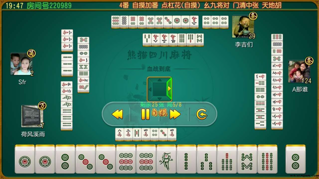 川蜀麻将猫腻秘籍真的有挂(其实是有挂确实有挂)