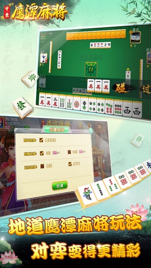 中至鹰潭麻将怎么样才会运气好点(揭秘小程序系统发好牌)