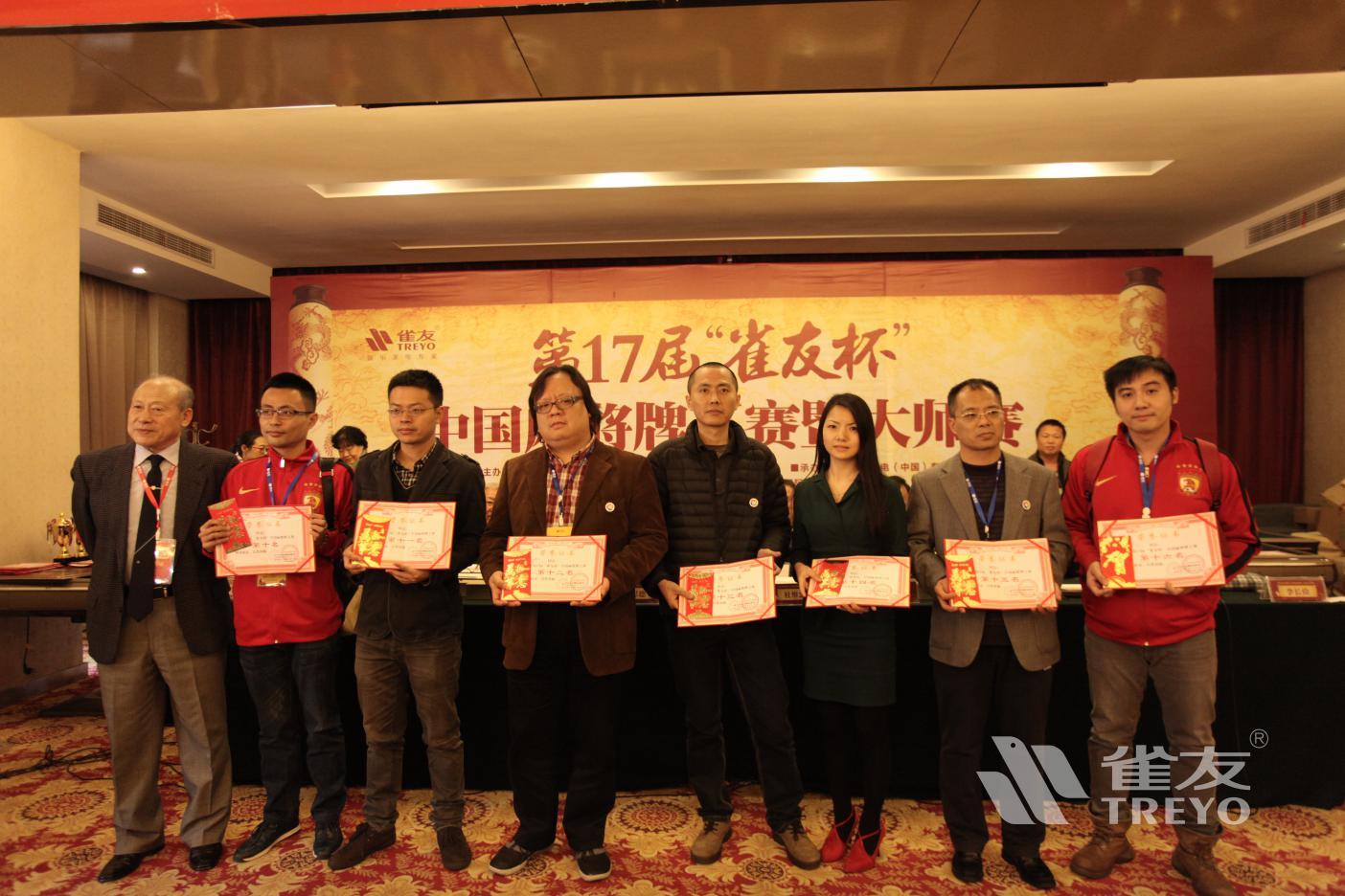 三分钟了解雀友会广东麻将其实真的有挂(真的有挂)