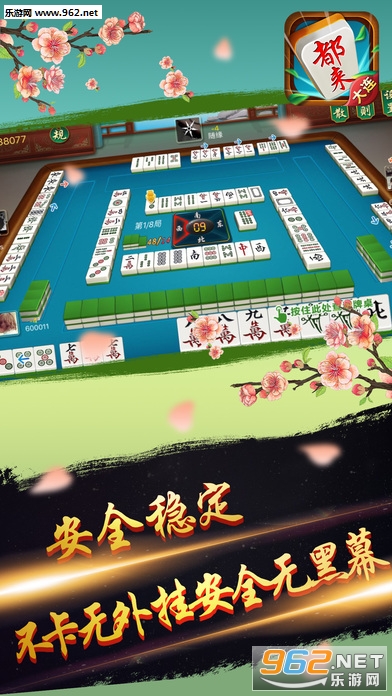 乐达大连麻将猫腻秘籍真的有挂(确实真有挂)