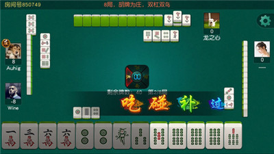 白金岛长沙麻将其实是有挂的(确实有挂吗)