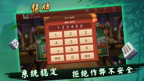 微乐龙江麻将漏宝神器(揭秘微信里插件免费)