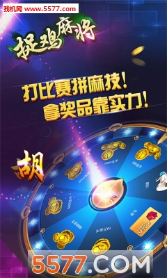 多乐贵阳捉鸡麻将其实确实有挂(真的有挂确实有挂)