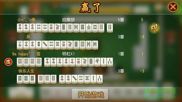 闲来麻将有什么规律吗(揭秘手机上胡牌技巧)