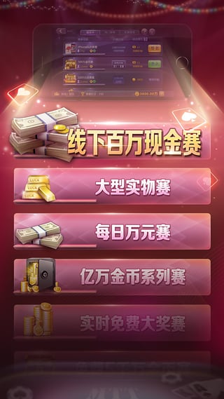 厉害了!玩扑克产品工具—详细解说+新浪科技